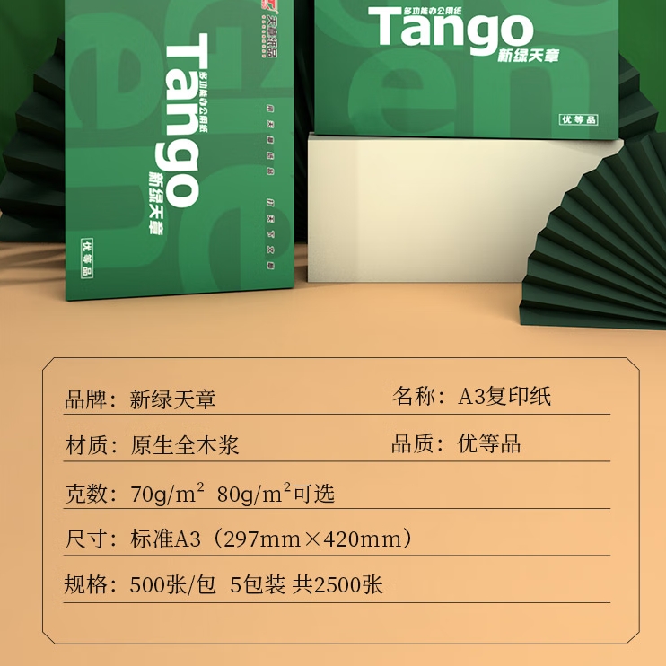 微信截图_20250228112729.png