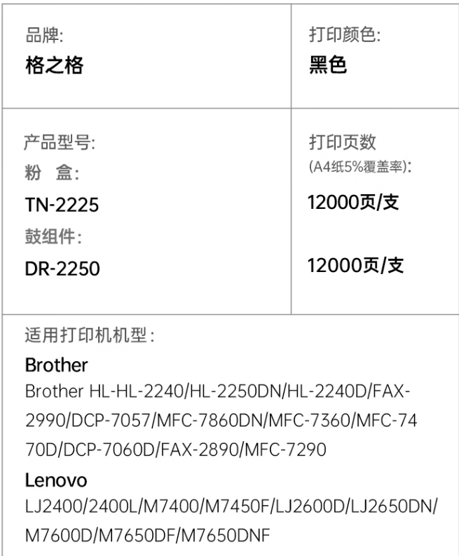 微信截图_20250228154053.png
