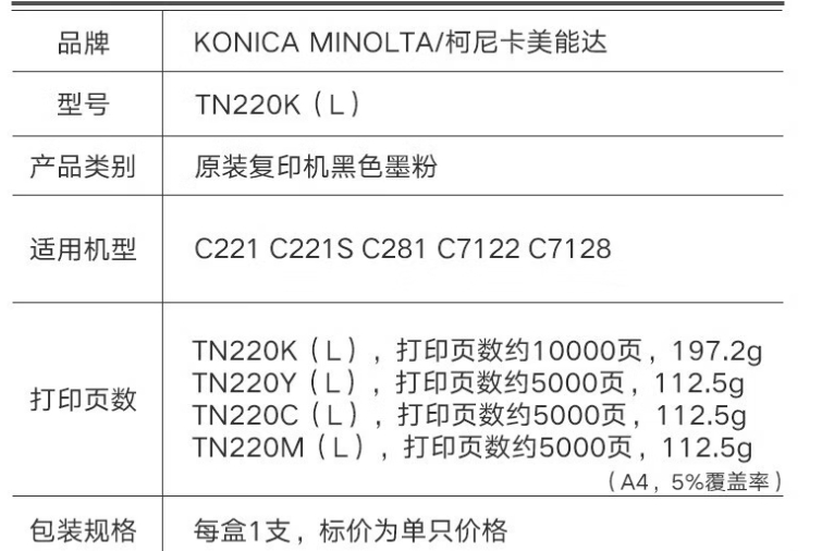 微信截图_20250909171632.png