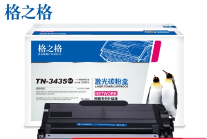 格之格/G&G TN3435 粉盒 适用兄弟8530打印机