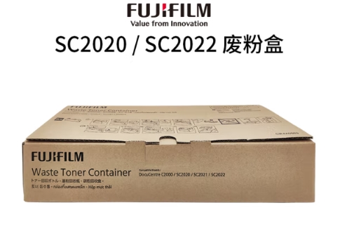 富士施乐/FujiXerox SC2020 粉盒 适用富士施乐SC（维护箱）