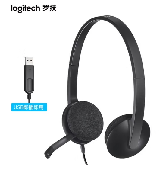 罗技/Logitech H340 耳机/耳麦 USB接口头戴式
