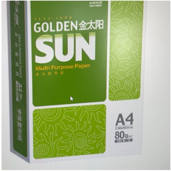 金太阳/GOLDENSUN A4 复印纸 80克  1包白色