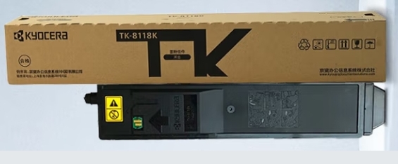 京瓷/Kyocera TK-8118K 碳粉 原装