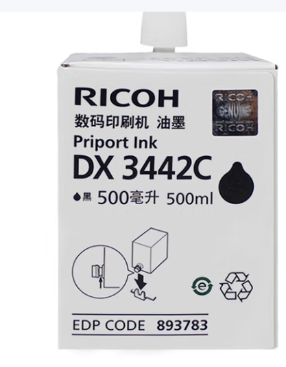 理光/RICOH 3442 油墨 