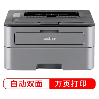 兄弟/brotrer  HL-2260D激光打印机