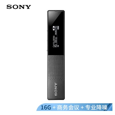 索尼（SONY）数码录音笔ICD-TX650 16GB大容量 