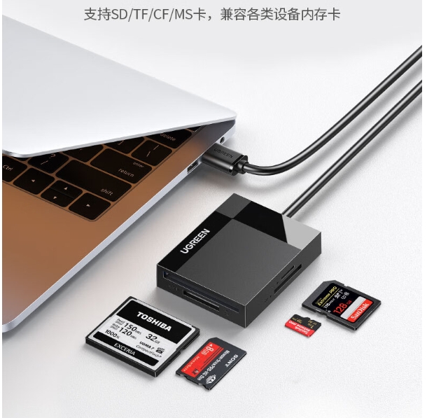 绿联/UGREEN USB3.0 U盘/存储卡 