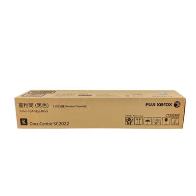 富士施乐/FujiXerox SC2022粉盒适用SC2022复印机原装