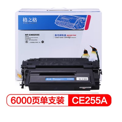 格之格CE255A硒鼓适用惠普M521dn 打印机